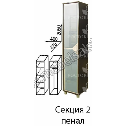 "Елена-2"Секция №2 Пенал (в компл.с зеркалом с рисунком)